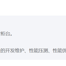 证券平台 CS2.0(量化交易系统)