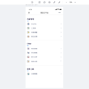 OA管理系统