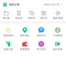 家电行业分销系统