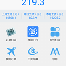 企业生产管理系统
