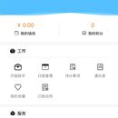 律界