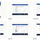 XX省产业资本投融资平台