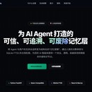 MemoryNode - AI AGENT 大型记忆变更审服务