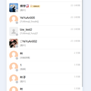好汉帮
