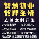 优创软件开发设计服务