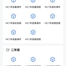 小程序视频爬取