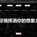 梦想家论坛网站