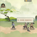 国风卡牌冒险手游