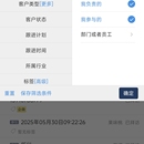 大管加