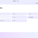 Microsoft Forms Rest API