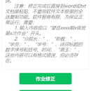 律诗格式检查工具