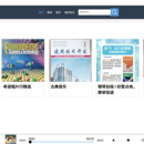 音乐播放系统