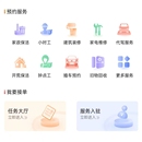 智运招聘