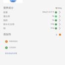 大数据管理系统/支付风控系统/办公软件等