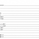 MYSQL插件化加密