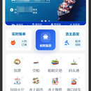船舶