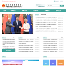 深圳烟草官网
