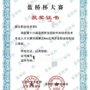 游戏网站