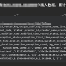 火花超级课堂压力测试