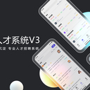 迈旗招聘