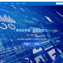 WitPath智径云学堂