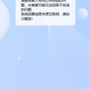 智能客服聊天系统