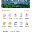 一站式数字化采销解决方案