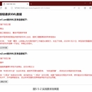 前端小网站设计