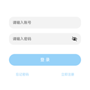 基于HarmonyOS系统分布式开发的展我APP