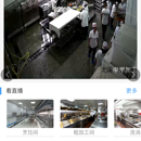 明厨亮灶监管