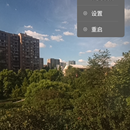 移动设备采集考勤一体机