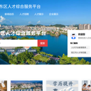 G端政务审批管理系统