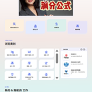招聘网站
