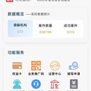 易还清