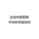 箭牌数字化营销平台PC端