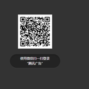 数据支持