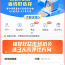基金案例