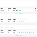 运动健身SaaS系统 