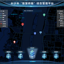 xx市桥隧综合管理平台