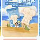海尔兄弟