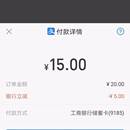 支付宝无线收银台h5版本与app版本整合