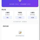 贝叶斯万事屋