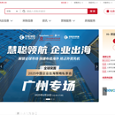 慧聪网