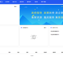 园区管理平台