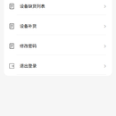 鼎慧智电
