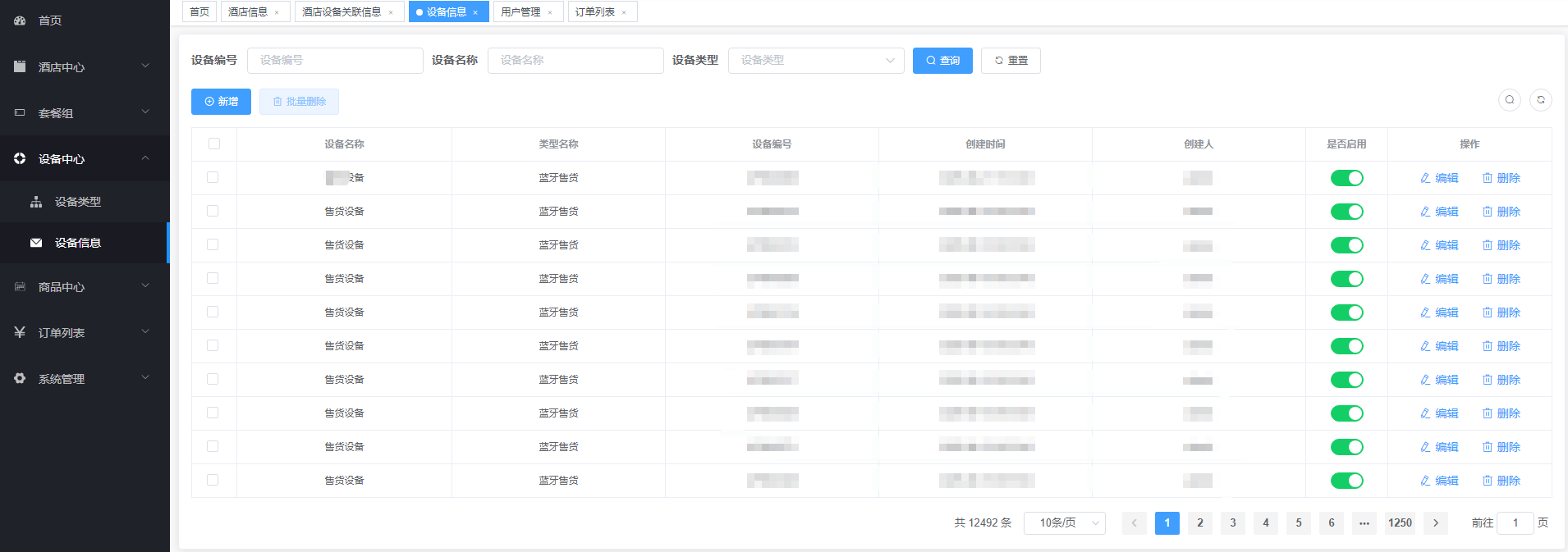 动态图片