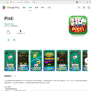 Pisti
