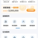 江苏金服