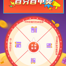 H5商城