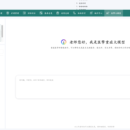 “医擎”（YQ-Med）重症大模型